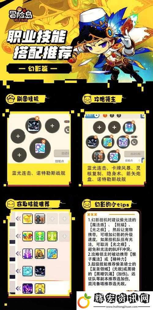 冒險戰(zhàn)記職業(yè)奧義究竟有何深度