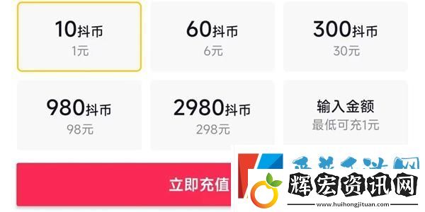 抖音女神節禮物多少錢