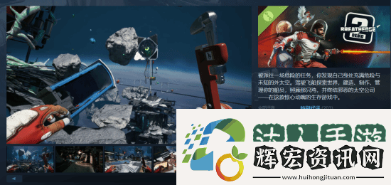 呼吸邊緣2驚現(xiàn)疑似地平線埃洛伊