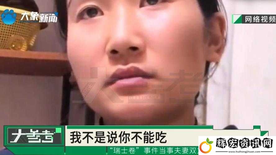 607080歐洲老太視頻為何引發(fā)全關(guān)注