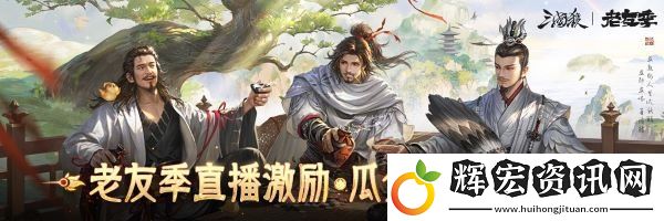 三國殺移動版抖音征集領獎勵