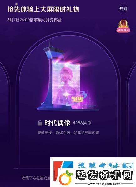 抖音女神節禮物多少錢