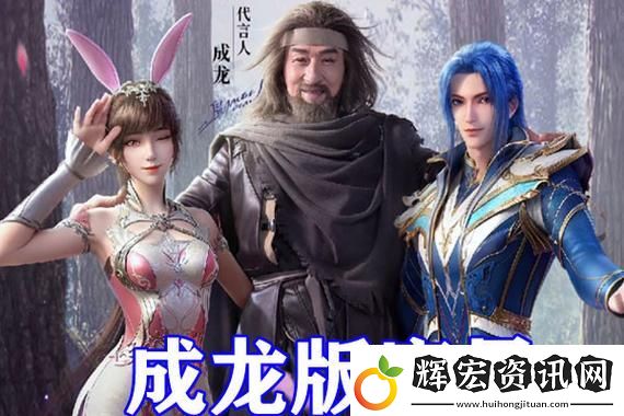伊安珊技能介紹視頻