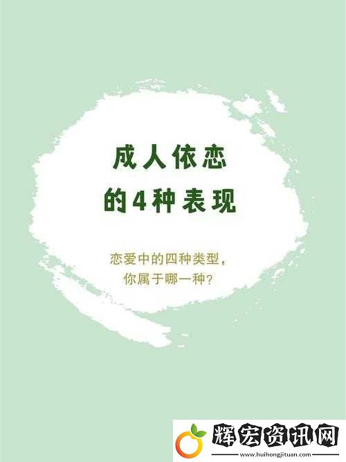 什么樣的人更容易在親密關系中獲得滿足感