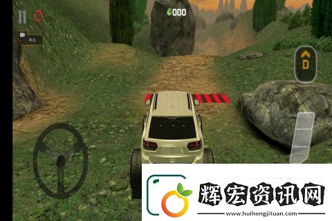 2025刺激的山地越野車游戲下載