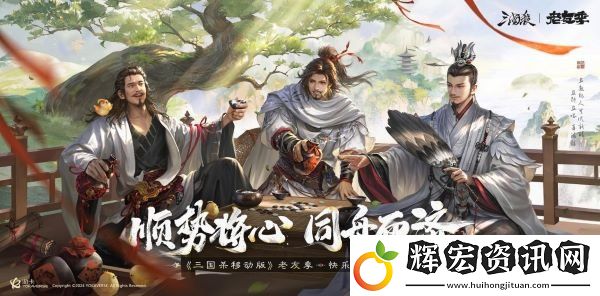 三國殺移動版抖音征集領獎勵