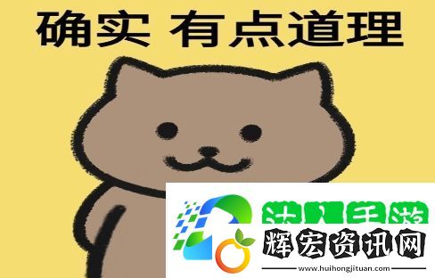 網絡用語確實型人格是什么梗