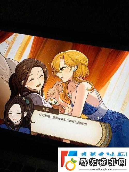 火山女神結局如何達成