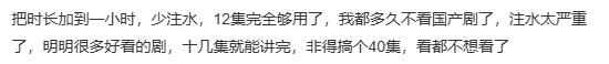 優(yōu)酷爆改新規(guī)