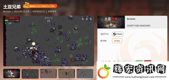 周末閃促