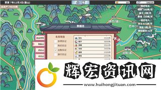 喪尸圍城3悲劇故事怎么收集
