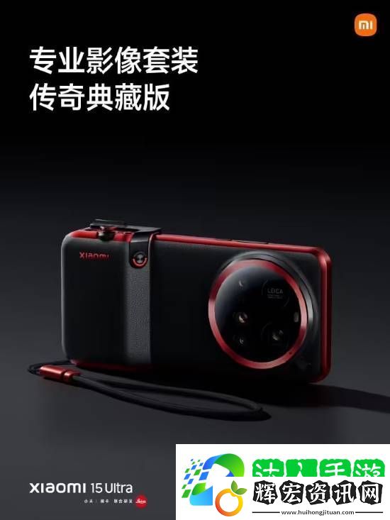 小米SU7