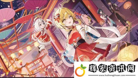 原神