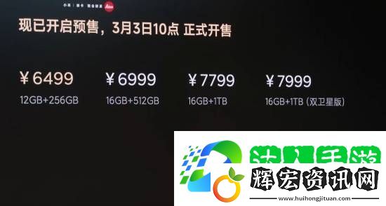 小米SU7