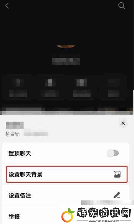抖音聊天背景如何自動同步好友