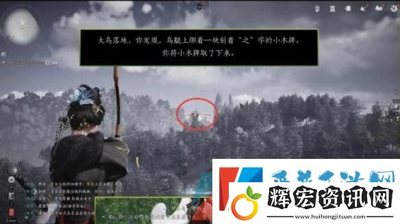 燕云十六聲大俠試煉任務(wù)怎么做