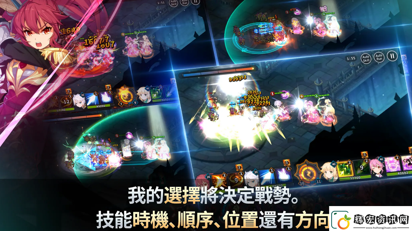 冒險新紀元好玩嗎