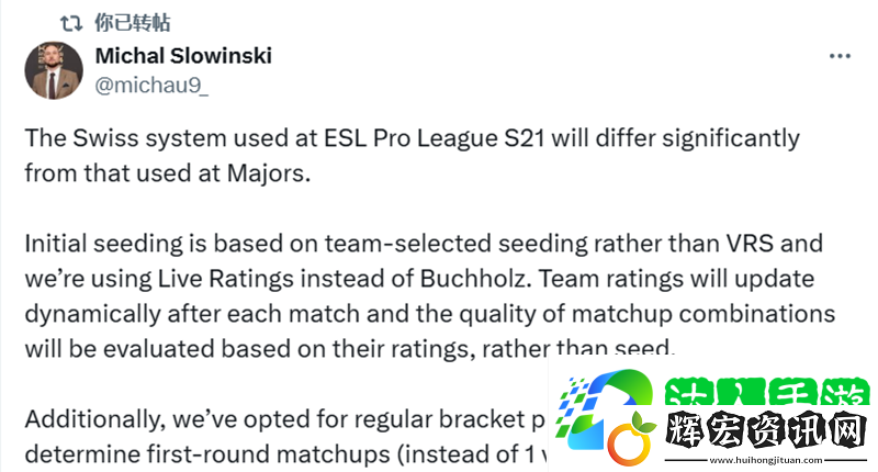 ESL裁判