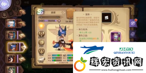 元素方尖技能怎么合成