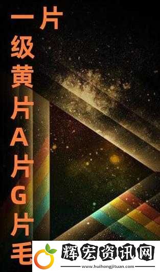 一級Aⅴ最新資源分享
