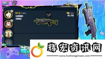 黑色沙漠手游臺服職業(yè)推薦2024