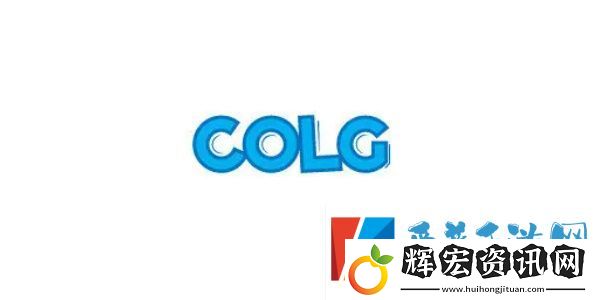 colg論壇社區氛圍考題