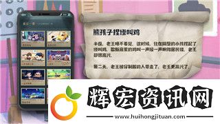 只只大冒險怎么聯機異地