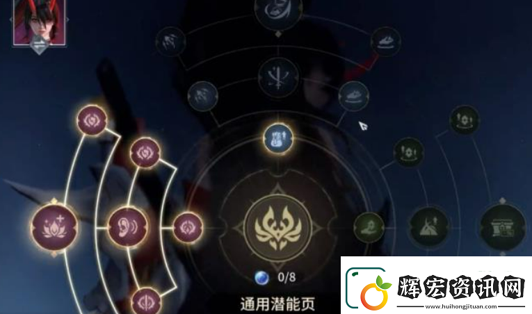永劫無間手游妖刀姬介紹