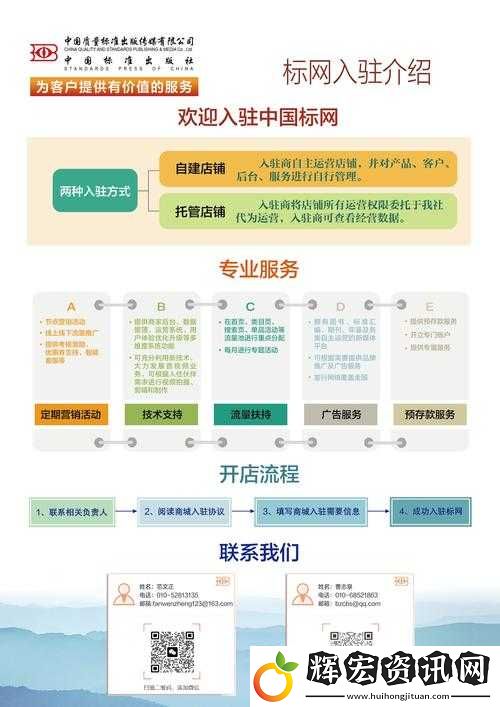 探索91精品國產一二三區站入口