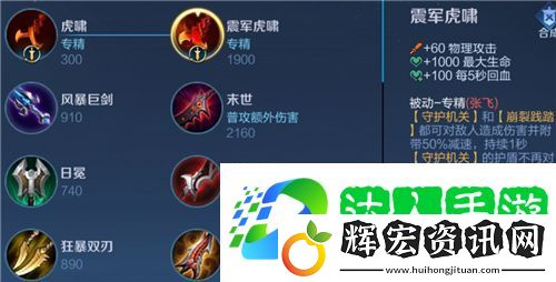 王者榮耀力量進(jìn)階是什么意思