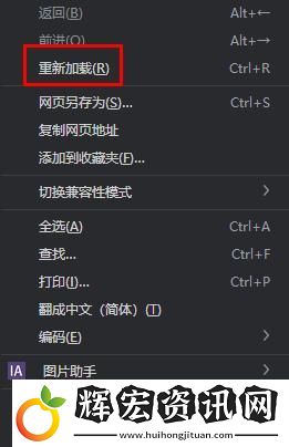 chatgpt拒絕訪問怎么辦