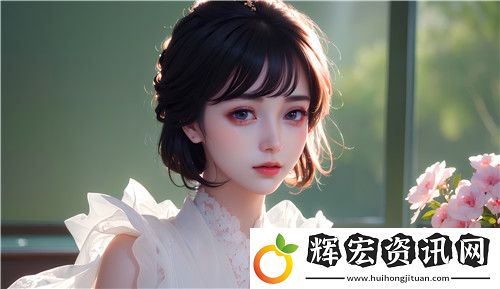 教室愛欲無刪減版到底揭示了哪些情感與道德的沖突