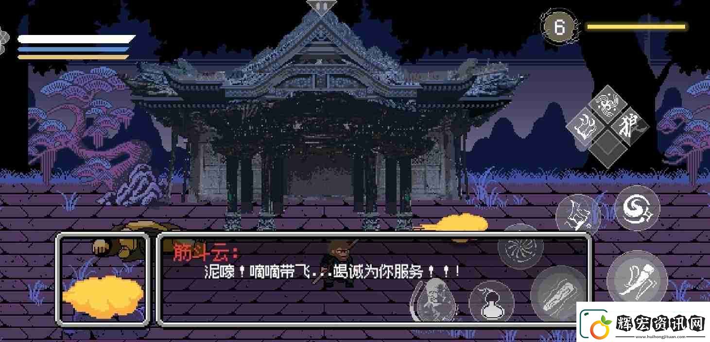 黑神話像素版法術精魄在哪里獲取