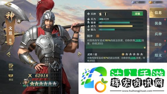 臥龍吟2孫策陣容怎么搭配