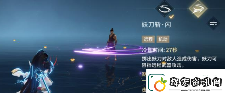 永劫無間手游妖刀姬介紹
