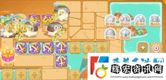 保衛蘿卜4法老歸來第17關怎么過
