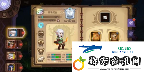 元素方尖技能怎么合成