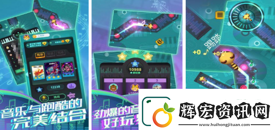 有趣的少女跑酷游戲有哪些?2025流行的少女跑酷手游下載推薦