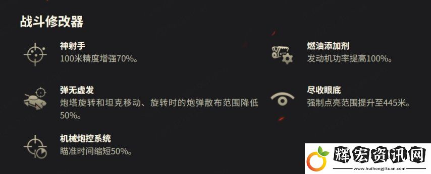 磁軌炮模式回歸！坦克世界街機模式活動再臨