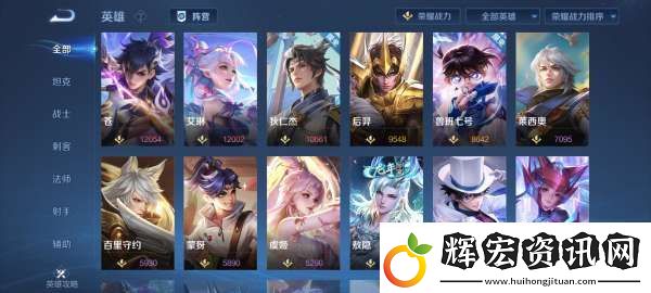 賽季末牢射手艾琳