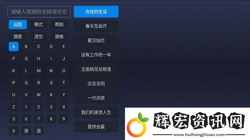 殘影player下載