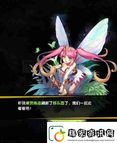 幻界之境英雄排行