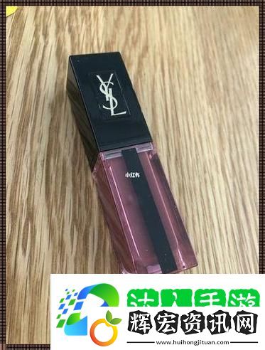 探尋時尚的魅力