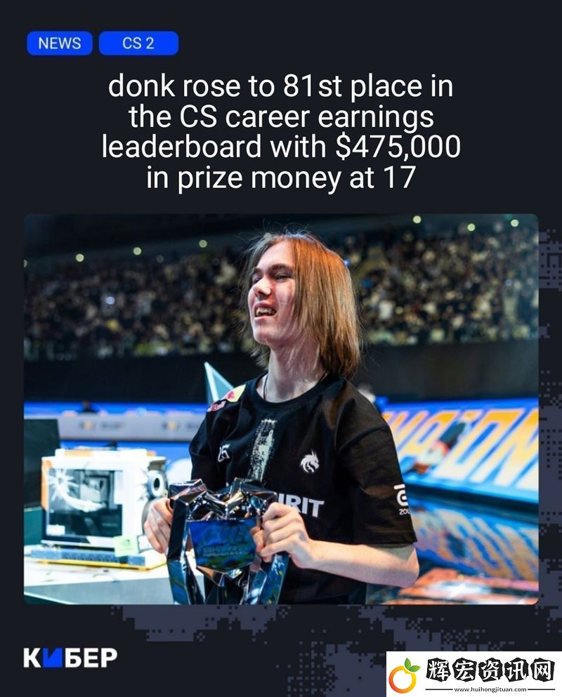 donk及ZywOo首秀年對比