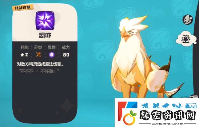 洛克王國手游皇家師鷲怎么獲得