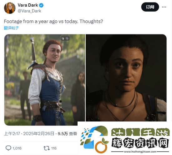 變順眼了