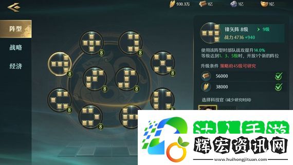 臥龍吟2孫策陣容怎么搭配