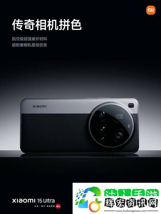 小米SU7