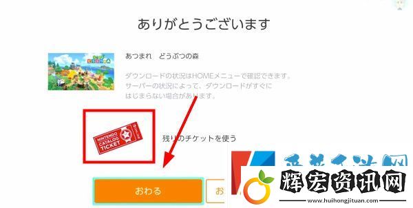 Switch游戲兌換券怎么兌換游戲