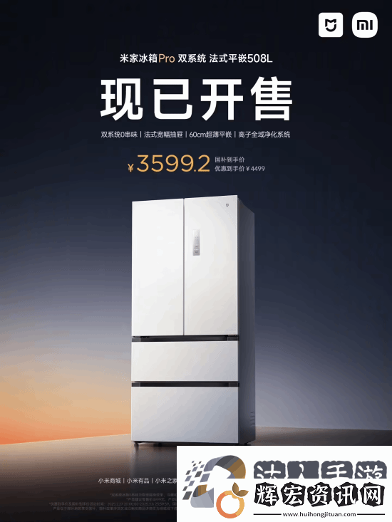 小米SU7